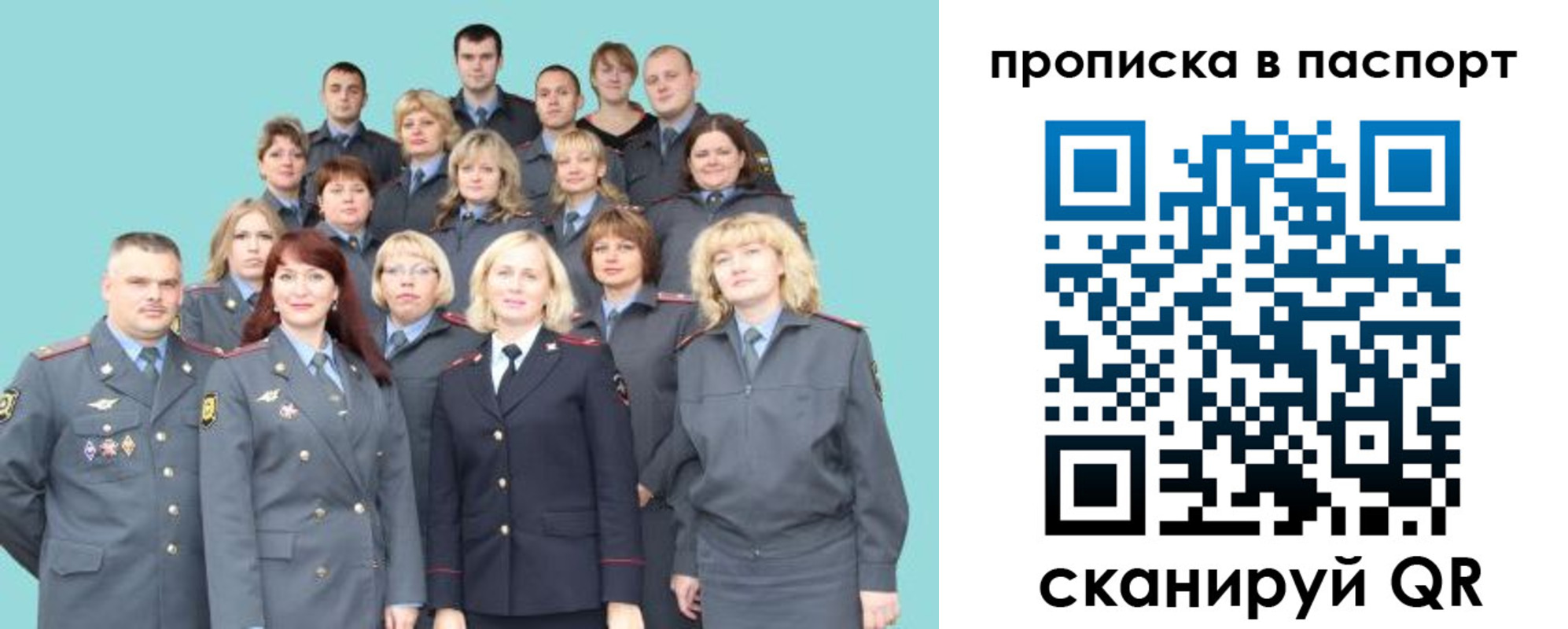 прописка иностранных граждан в Саянске