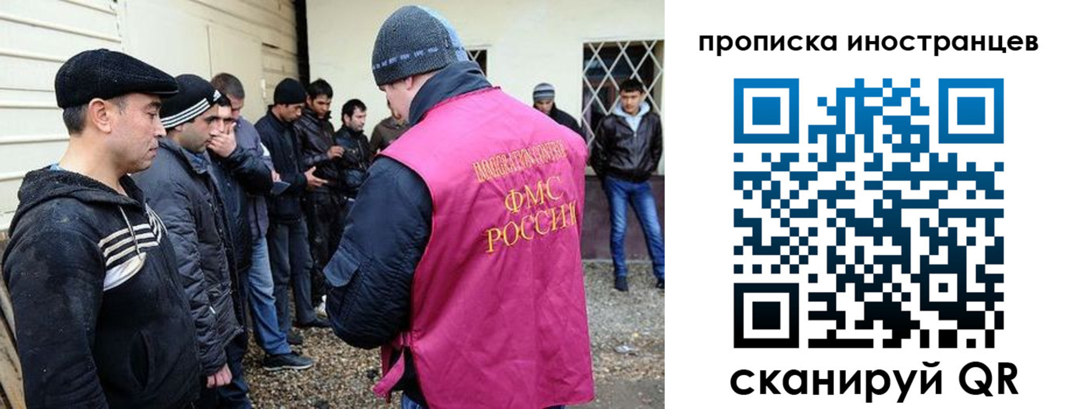 временная регистрация надежно в Саянске