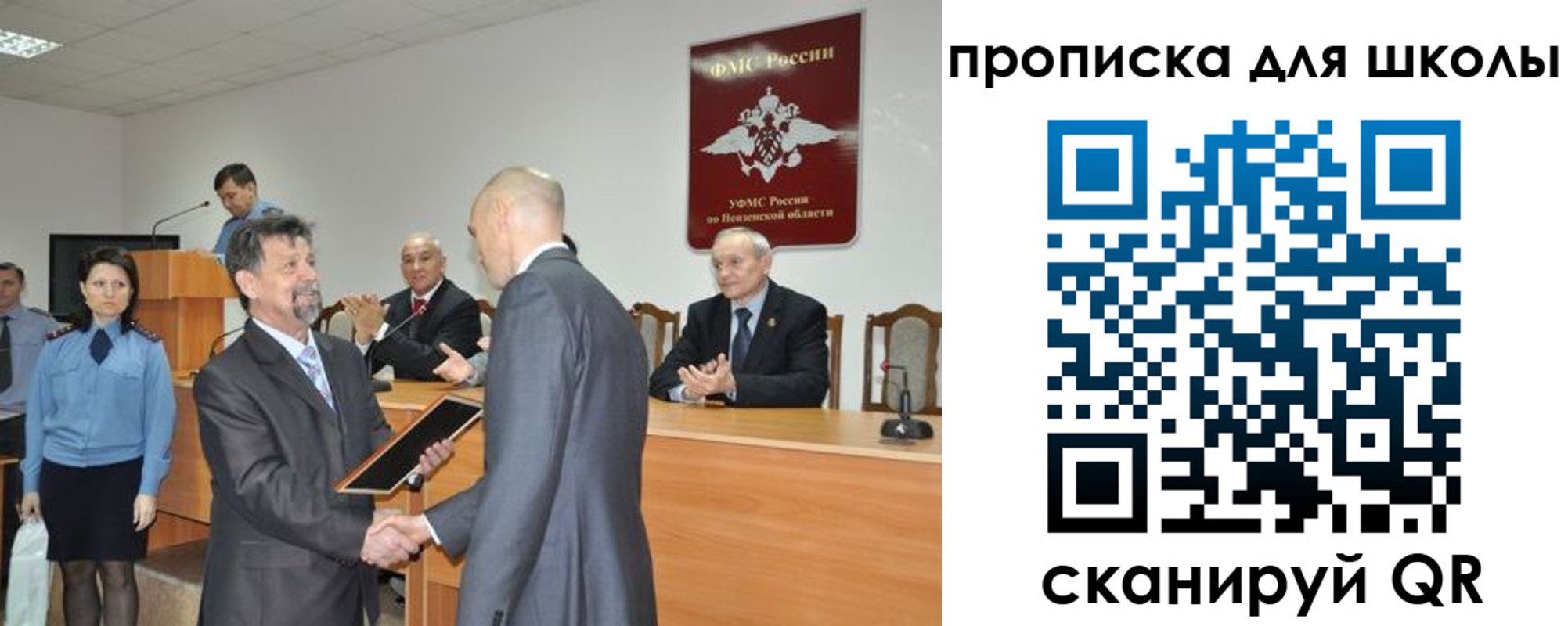 временная регистрация надежно в Саянске